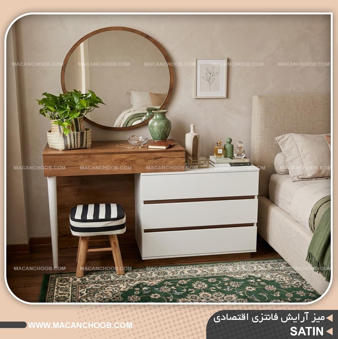 میز ارایش و آینه دراور 4 کشو با قاب آینه گرد دیوارکوب مدل SATIN